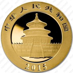 100 юаней 2015, панда