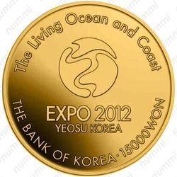 15000 вон 2012, выставка в Йосу
