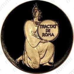 25 динеров 1997, Римский договор