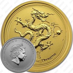 25 долларов 2012, год дракона