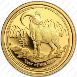 25 долларов 2015, год козы