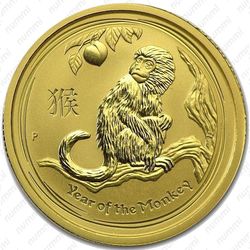 25 долларов 2016, год обезьяны