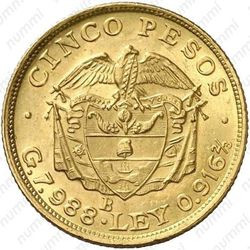 5 песо 1924