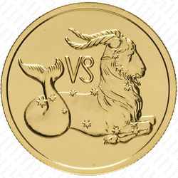 50 рублей 2003, Козерог