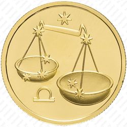 50 рублей 2003, Весы