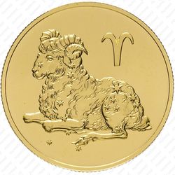 50 рублей 2004, Овен