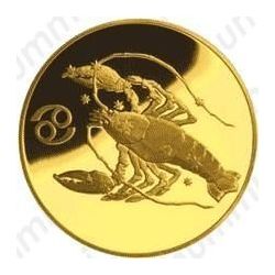 50 рублей 2004, Рак