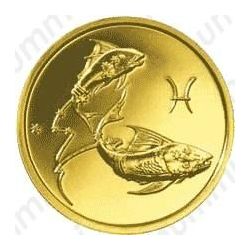 50 рублей 2004, Рыбы