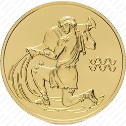 50 рублей 2004, Водолей