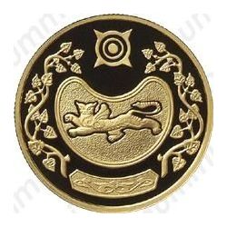 50 рублей 2007, Хакасия