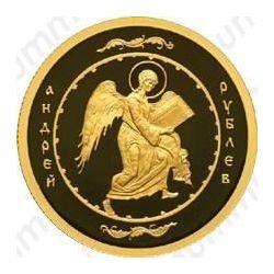 50 рублей 2007, Рублев