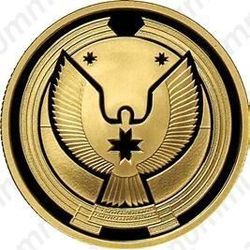 50 рублей 2008, Удмуртия