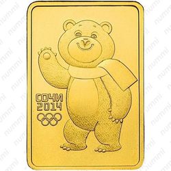 50 рублей 2012, Мишка (СПМД)