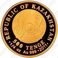 500 тенге 2011, филин