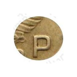 1 копейка 1950, штемпель 1.4 (А, Б)