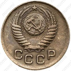 1 копейка 1950, штемпель 3Б