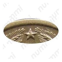 1 копейка 1963, аверс штемпель 1.31, герб приподнят - Детали