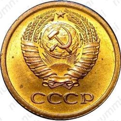 1 копейка 1969