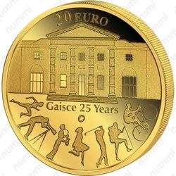 20 евро 2010, приз президента