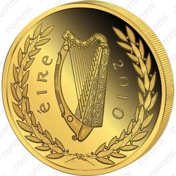 20 евро 2010, приз президента