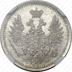 5 копеек 1851, СПБ-ПА - Аверс