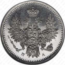 5 копеек 1852, СПБ-ПА - Аверс