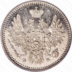 5 копеек 1856, СПБ-ФБ - Аверс