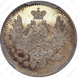 5 копеек 1858, СПБ-ФБ - Аверс
