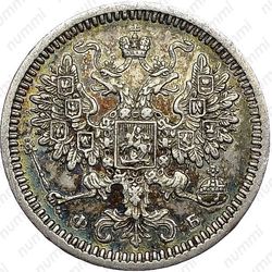 5 копеек 1860, СПБ-ФБ, орёл больше, другого рисунка, хвост уже - Аверс