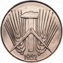 5 пфеннигов 1952