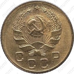 1 копейка 1935, специальный чекан