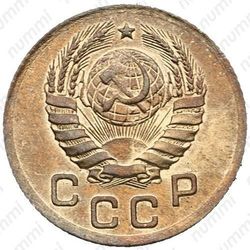 1 копейка 1939 - Аверс