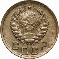 1 копейка 1940 - Аверс