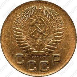 1 копейка 1949, специальный чекан