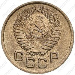 1 копейка 1951