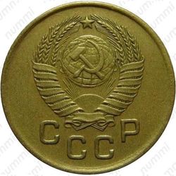 1 копейка 1957, аверс штемпель 1.12