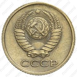 1 копейка 1958