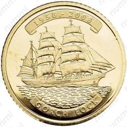 10 вон 2008, барк Горх Фок