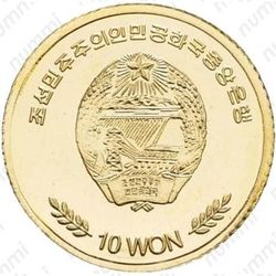 10 вон 2008, барк Горх Фок