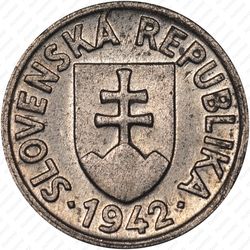 5 геллеров 1942