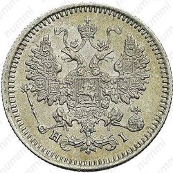 5 копеек 1867, СПБ-HI - Аверс