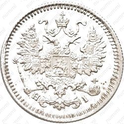 5 копеек 1870, СПБ-HI - Аверс