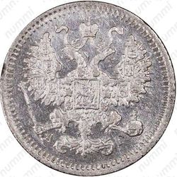 5 копеек 1884, СПБ-АГ - Аверс