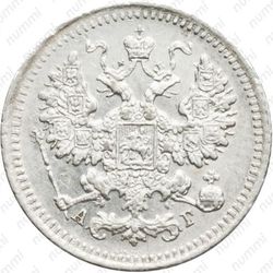 5 копеек 1887, СПБ-АГ - Аверс