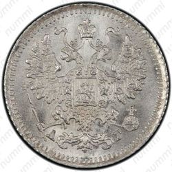 5 копеек 1888, СПБ-АГ - Аверс