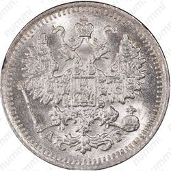 5 копеек 1891, СПБ-АГ - Аверс