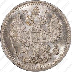 5 копеек 1892, СПБ-АГ - Аверс