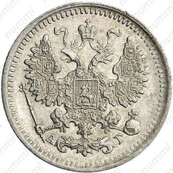 5 копеек 1893, СПБ-АГ - Аверс