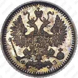 5 копеек 1900, СПБ-ФЗ - Аверс