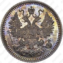 5 копеек 1902, СПБ-АР - Аверс